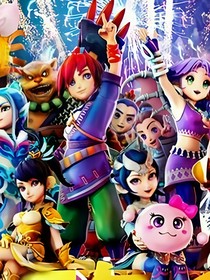 织在一起 织在一起