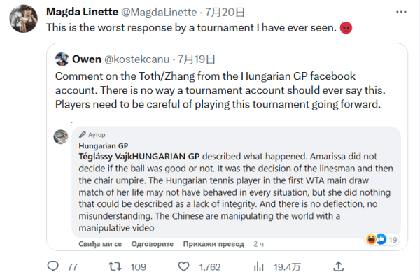 让奔跑不再 让奔跑不再