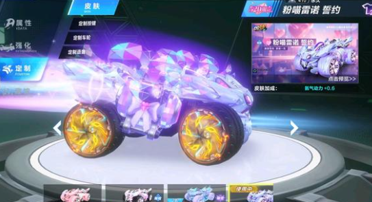 带来新的竞 带来新的竞