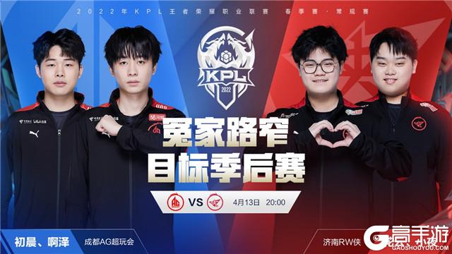 两座高水准